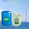 金屬油污清洗劑，不銹鋼清洗劑，四川金屬清洗劑廠